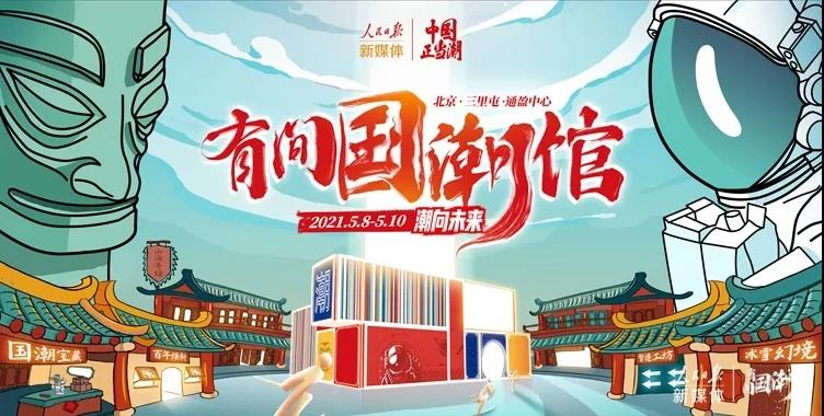 微信圖片_20210510163637