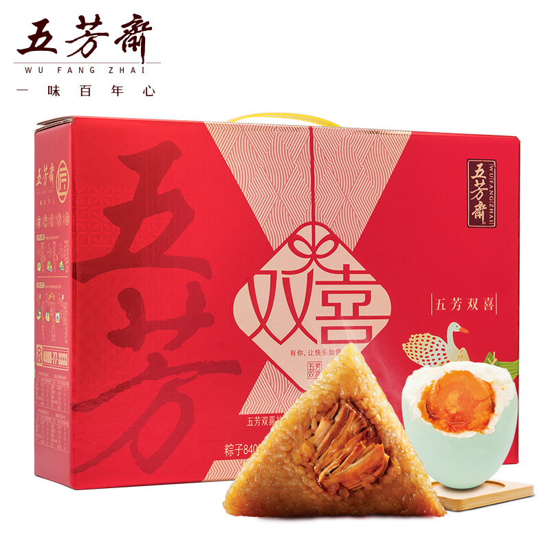 五芳齋五芳雙喜
