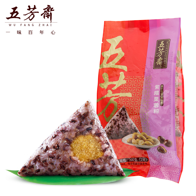 紫米栗蓉粽100g*2