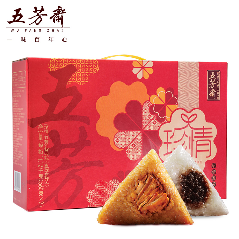 五芳齋珍情五芳