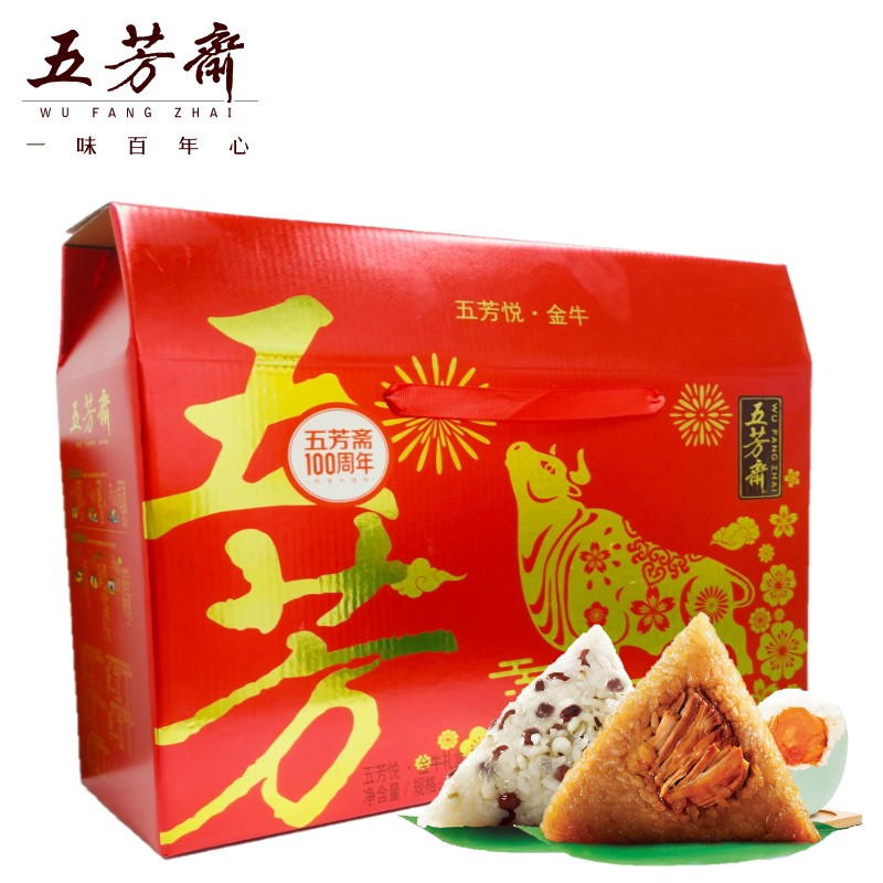 五芳悅.金牛禮盒